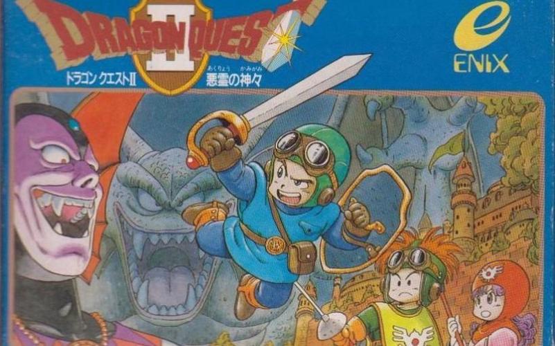 3ds dq2攻略