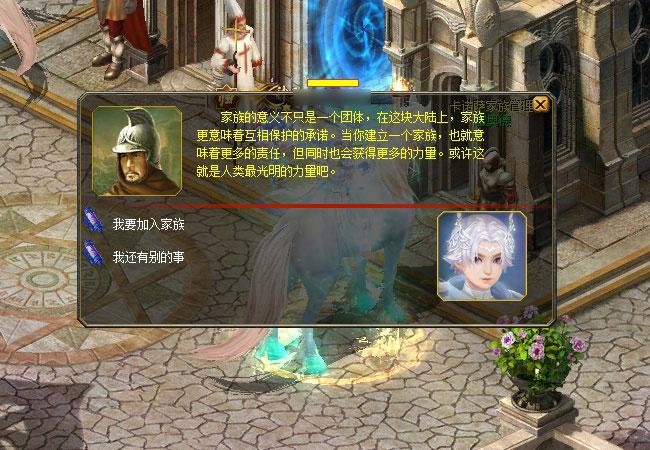 178魔域辅助缩略图