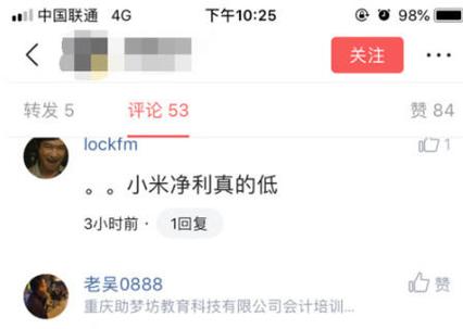 今日头条为什么没有答题