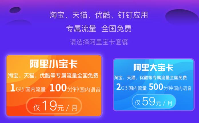 阿里小宝卡新怎么样游戏截图