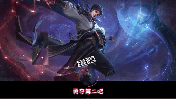 王者荣耀自己语音声音小