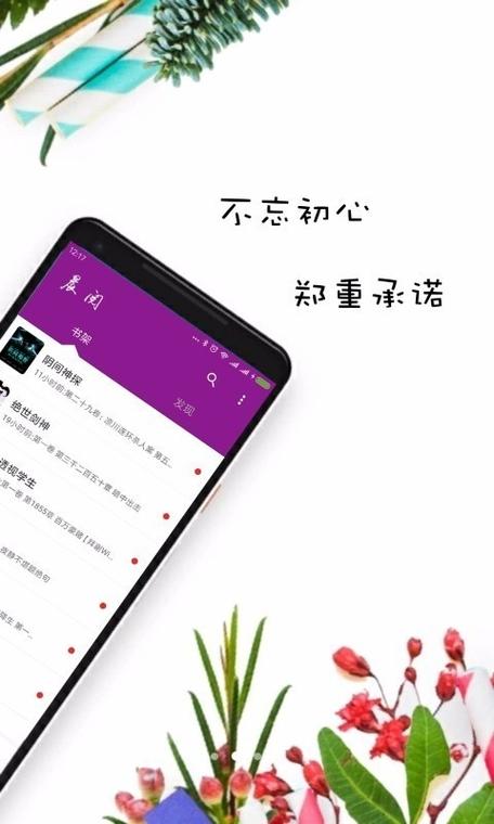 紫米小说下载