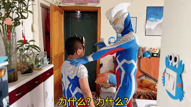 赛罗四肢被挠痒痒