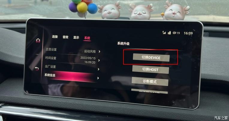 红旗h5怎么安装其他软件