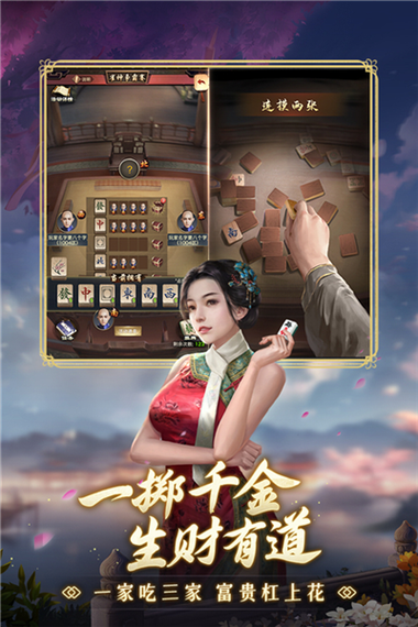 极品芝麻官内购破解版下载
