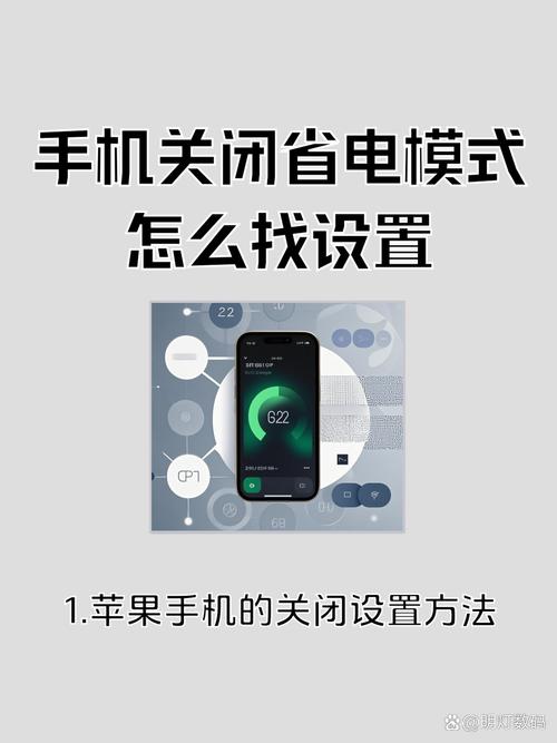 oppoa5手机省电设置方法