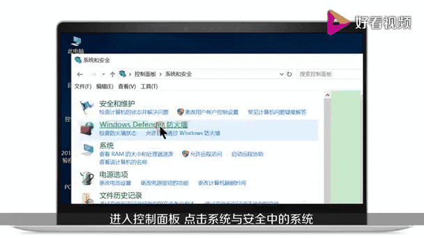 关闭自动管理会怎样游戏截图