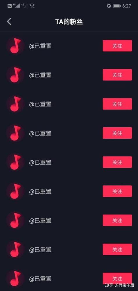 抖音 已重置游戏截图