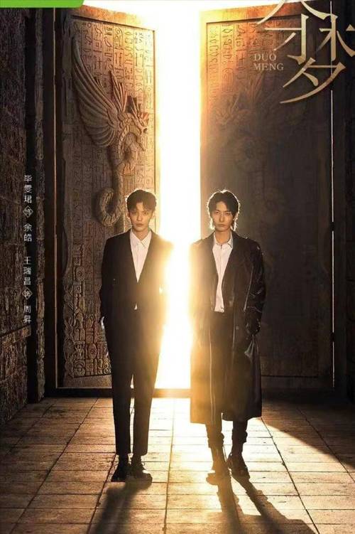《逆.爱》双男主电视剧免费观看