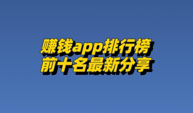 玉兔赚钱app下载图标