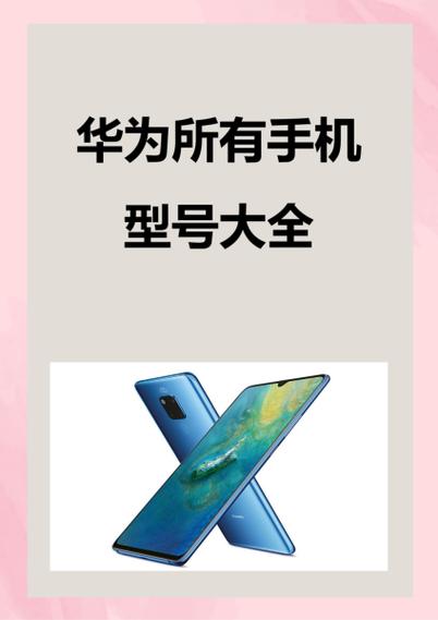 华为btkw00什么型号怎么样