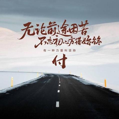 励志正能量头像
