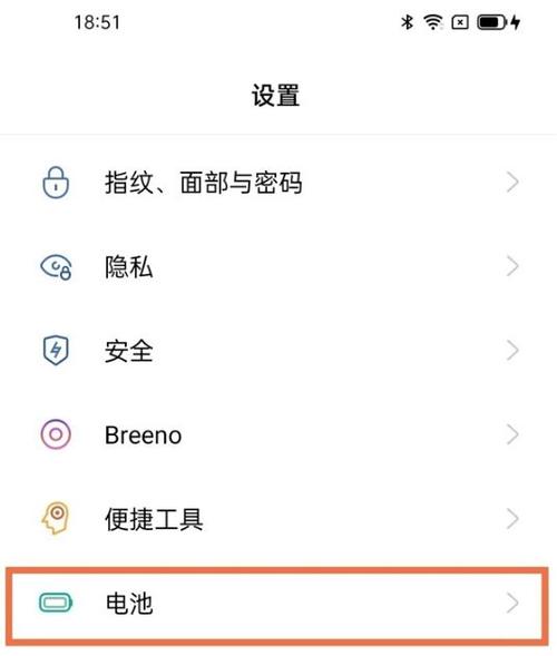 oppo手机无线充电功能在哪