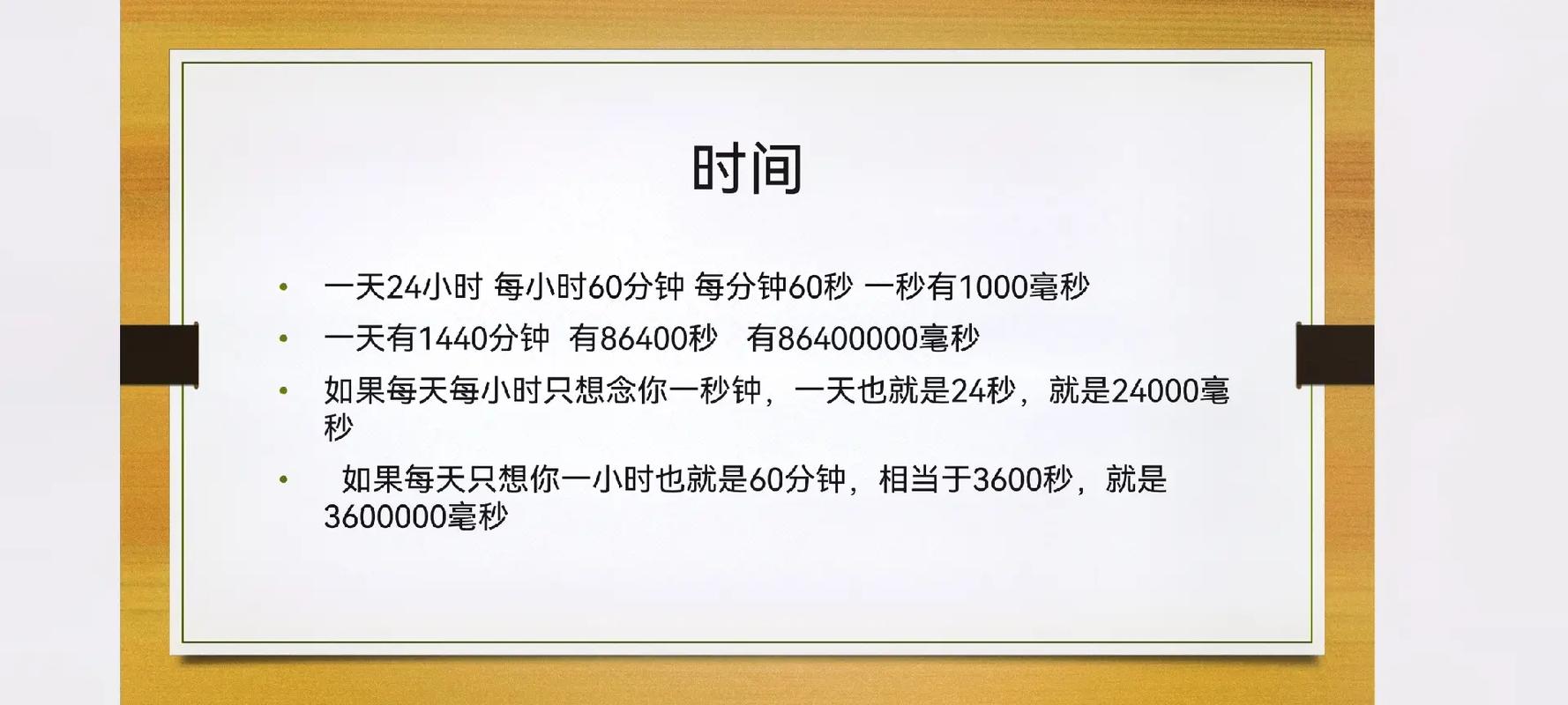 查看视频拍摄时间的意义