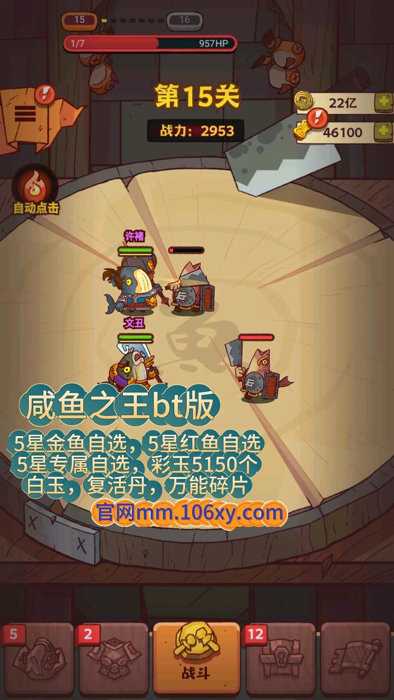 咸鱼之王不添加好友就看不到其他玩