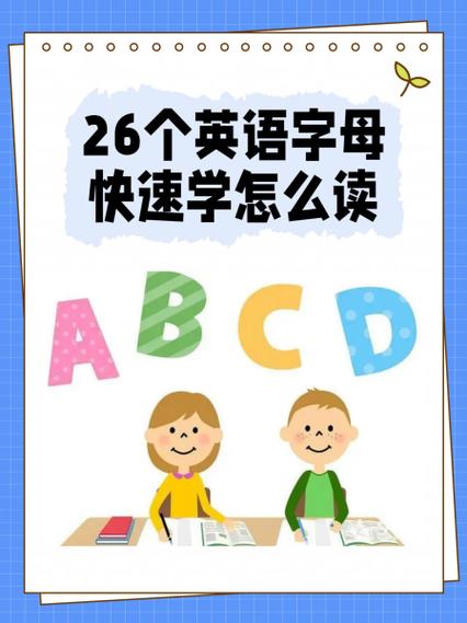 U元素怎么读