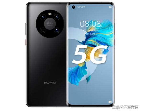 华为mate40耗电快解决方法