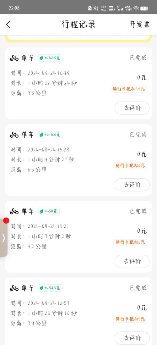 抖音购物删除订单评价还在吗缩略图