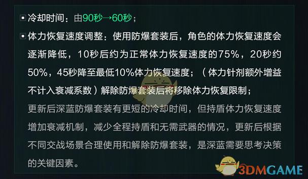 无体力限制爆肝手游