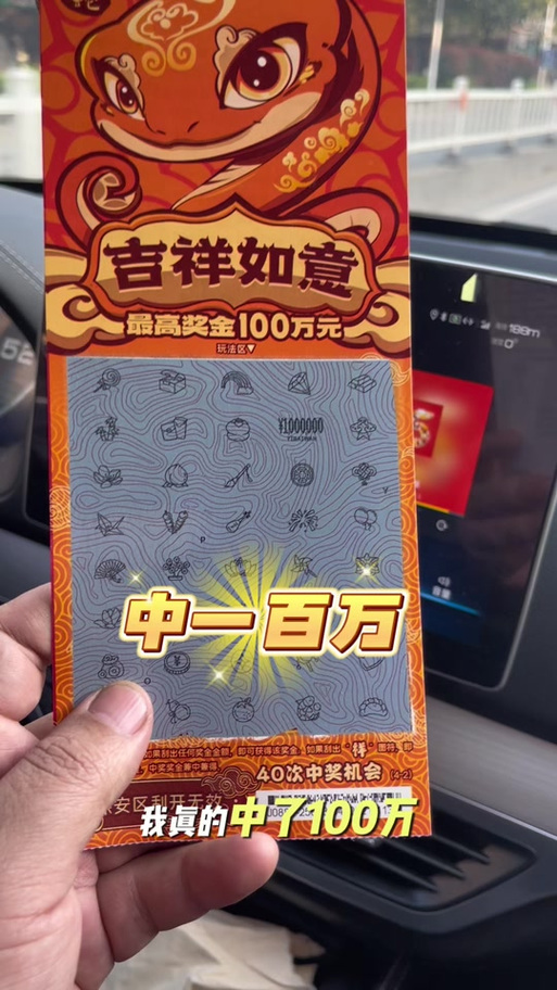 张小于去小卖部买小马宝莉刮刮乐