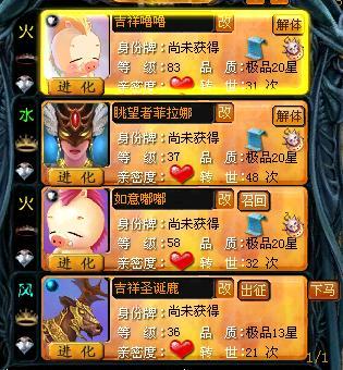 魔域平民玩家战士带什么宝宝