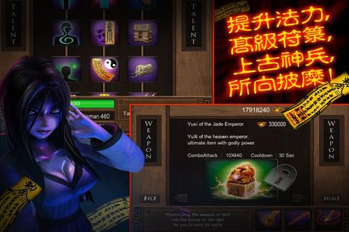 僵尸大战群魔乱舞修改版