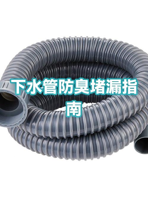 脸盆下水管安装图解