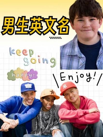 henry英文名什么意思游戏截图