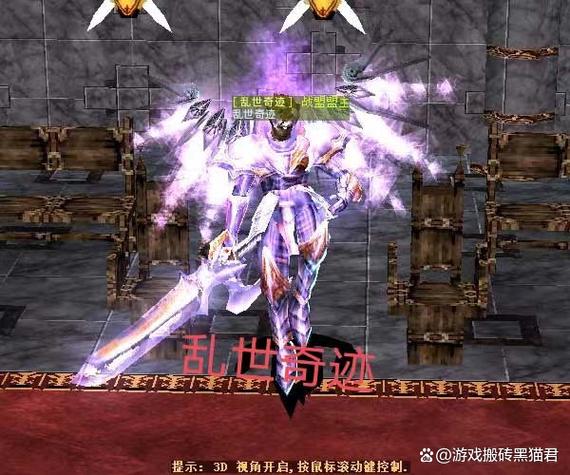 魔剑士可以用双子剑吗