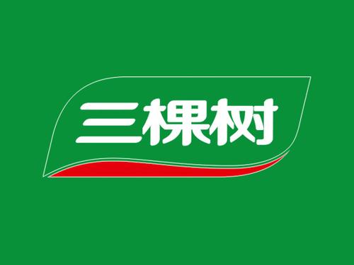 三棵树的三是什么意思