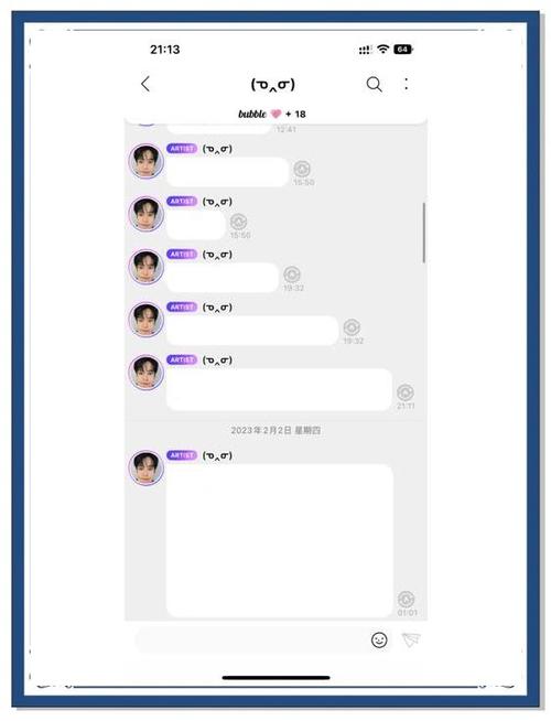 抖音里发私信别人能看到吗