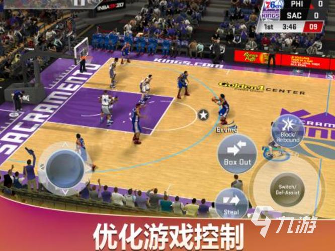 2k篮球游戏