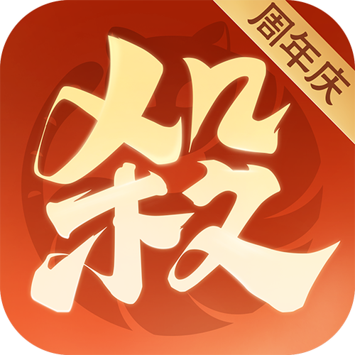 次神内购破解版