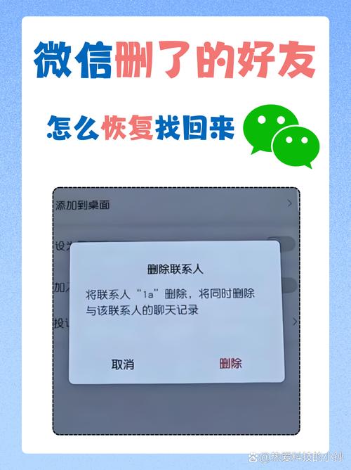 对方把我删了亲属卡还能用吗