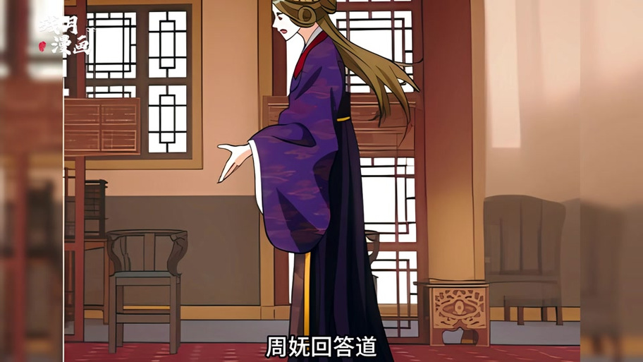 大周仙吏