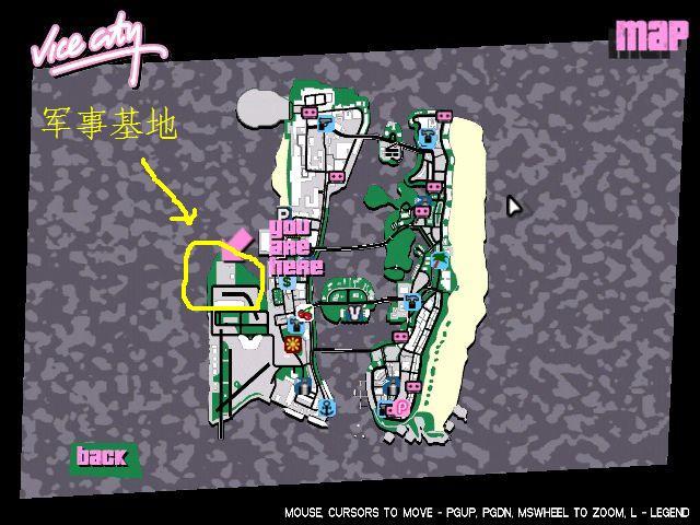 罪恶都市军事基地在哪里