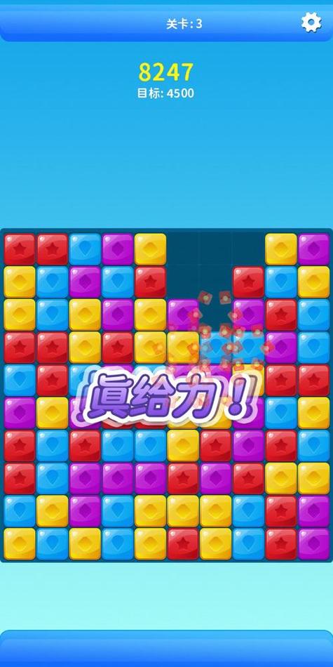 全民消除寻宝红包版