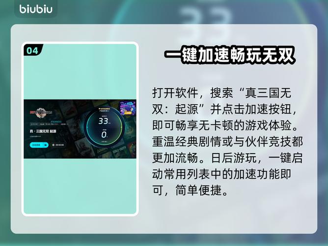真三国无双8笔记本卡顿解决办法