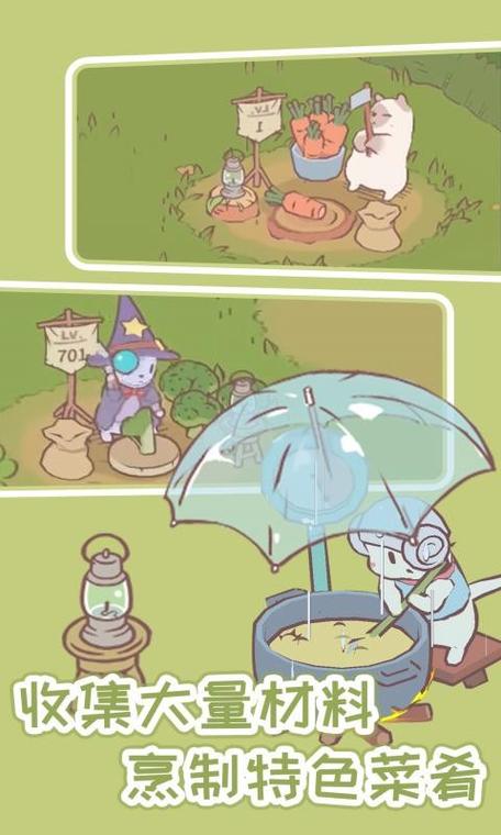 猫咪和汤无限金币钻石版缩略图
