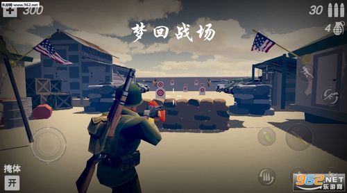 梦回战场测试服怎么注册