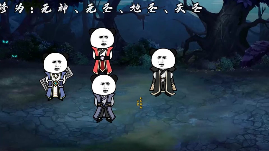鸿蒙天帝诀