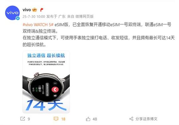 vivo手机序列号含义详解