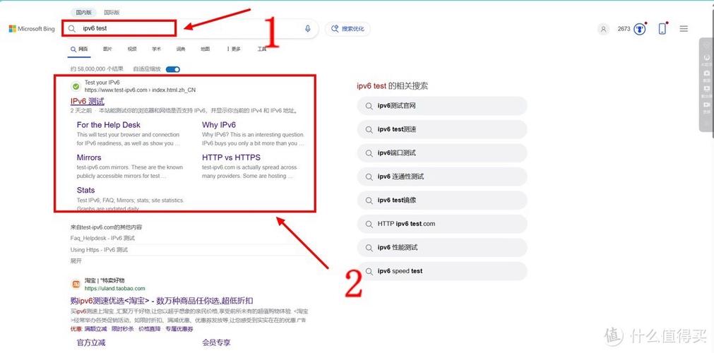 访问一个ip跳转到另一个ip缩略图
