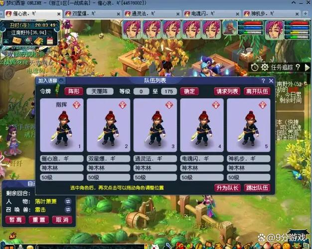69级五开如何赚钱