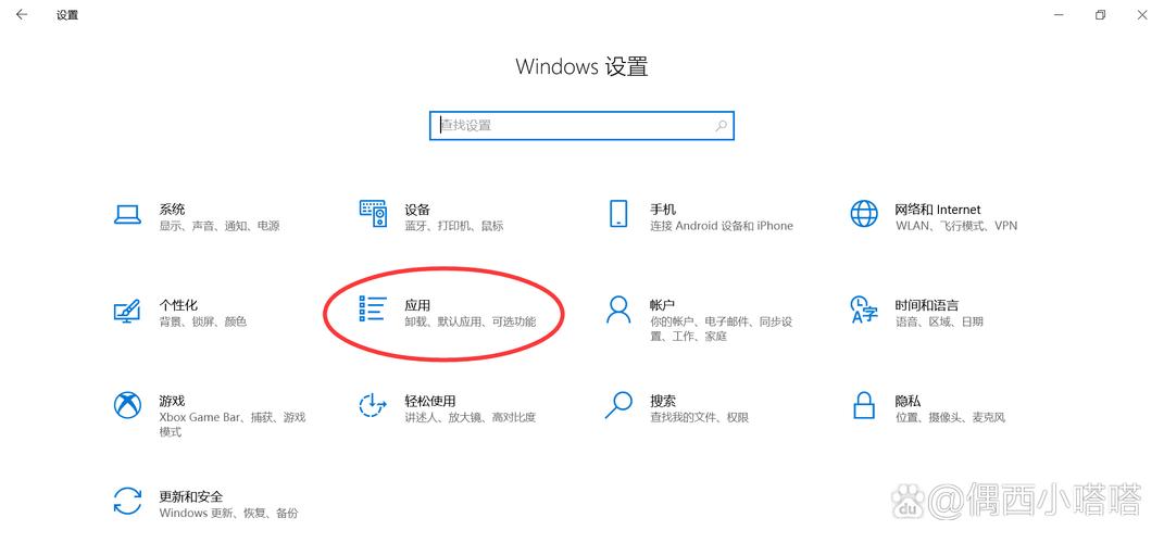 禁止qq开机启动怎么设置