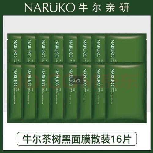 水杨酸面膜多久用一次