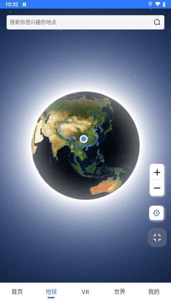 奥维地图解除1000限制游戏截图