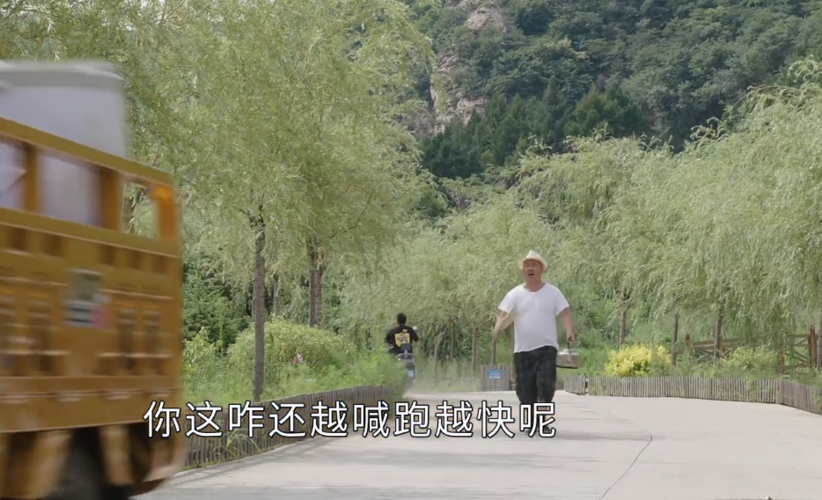 刘能跑步动图