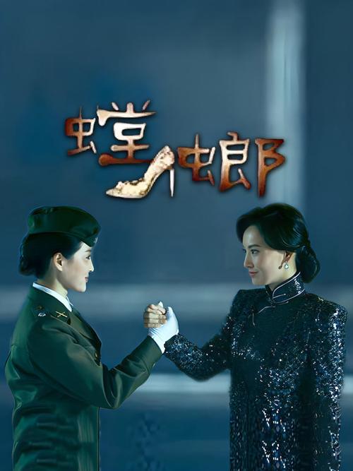 在线观看电视剧螳螂