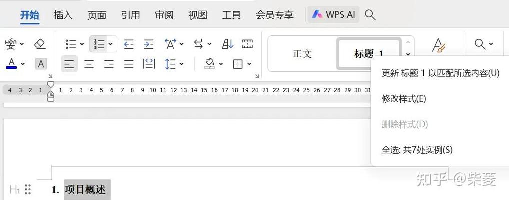 WPS设为默认在哪里设置